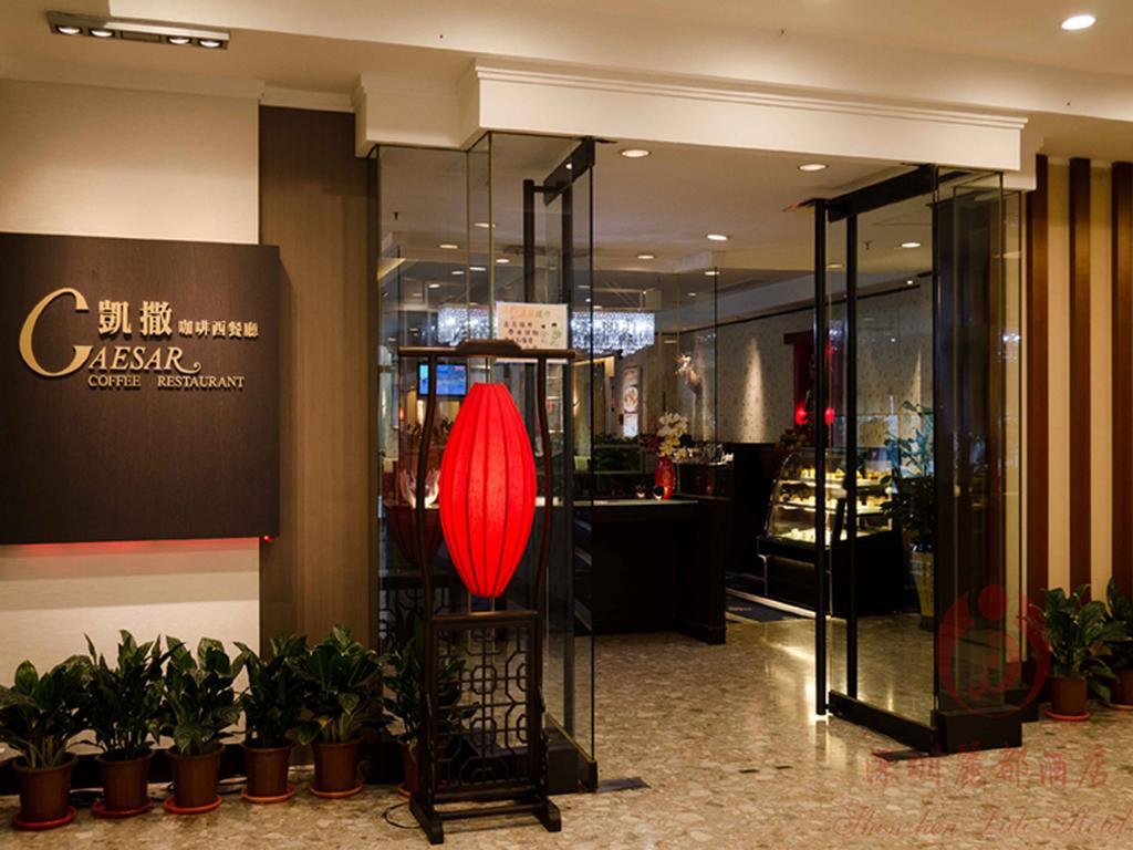 Shenzhen Lido Hotel Bagian luar foto